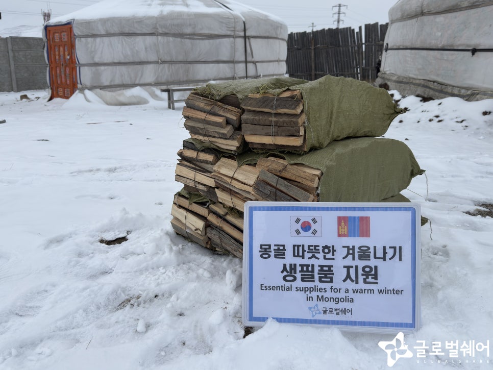 저개발국가_몽골