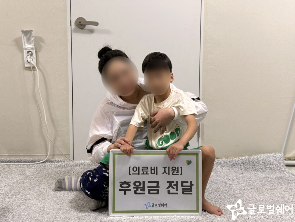 의료비지원