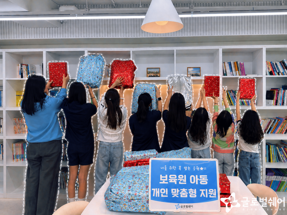 보육원아동지원