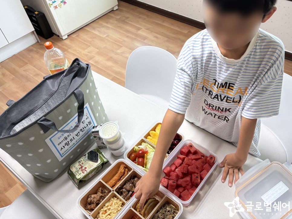 반찬나눔