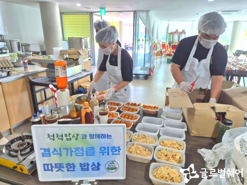 기업사회공헌