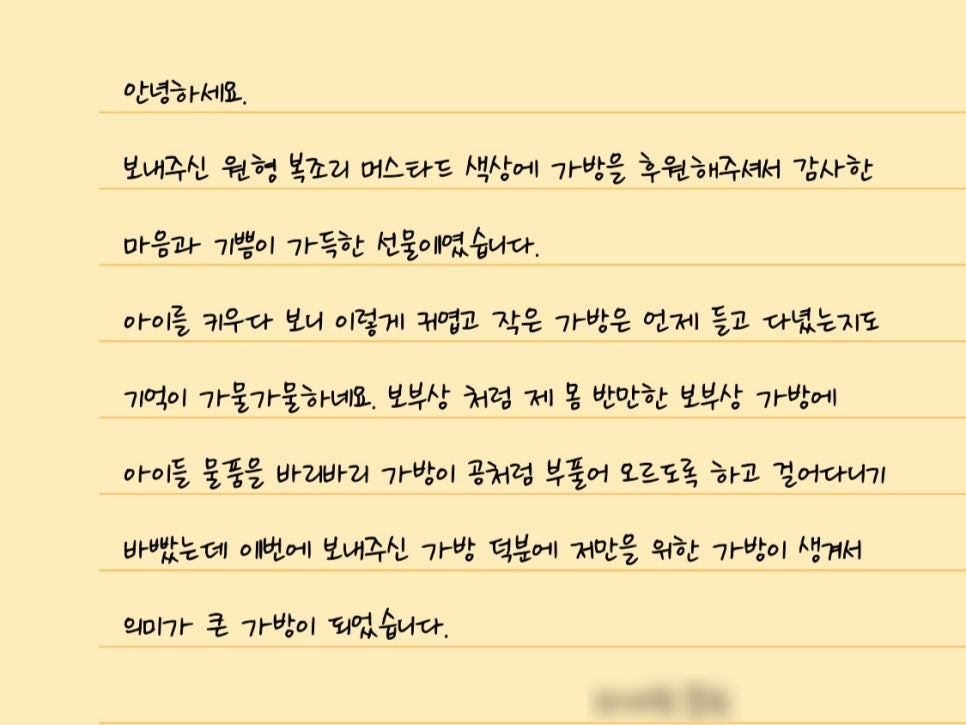 물품후원