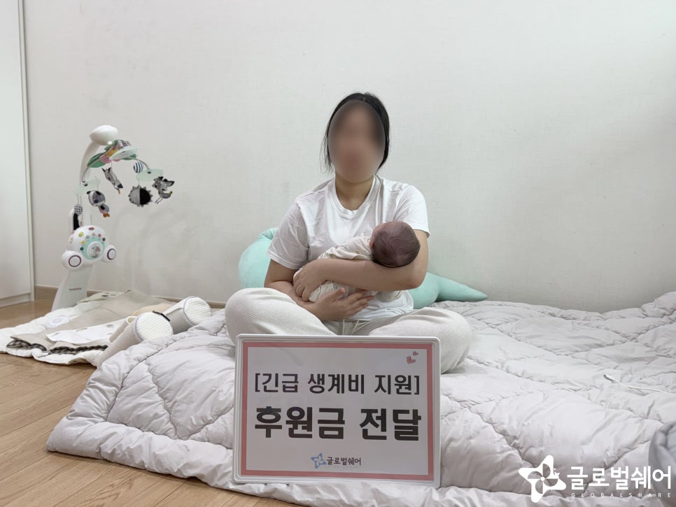 한부모가정지원