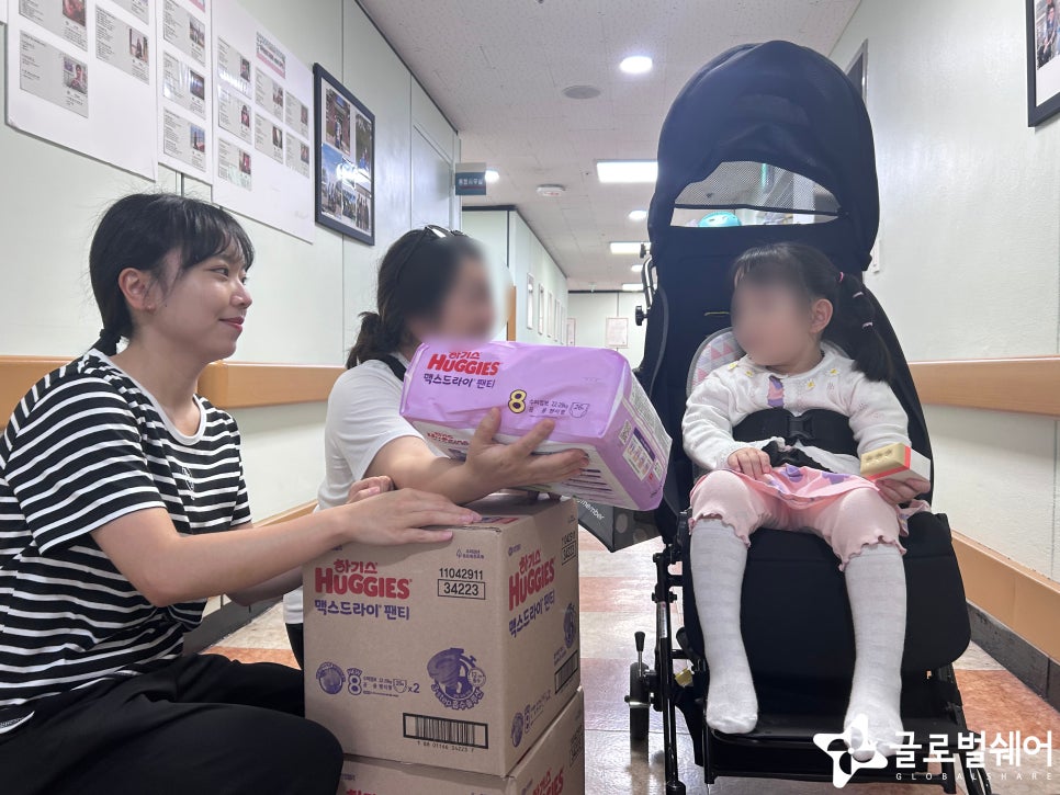 물품후원