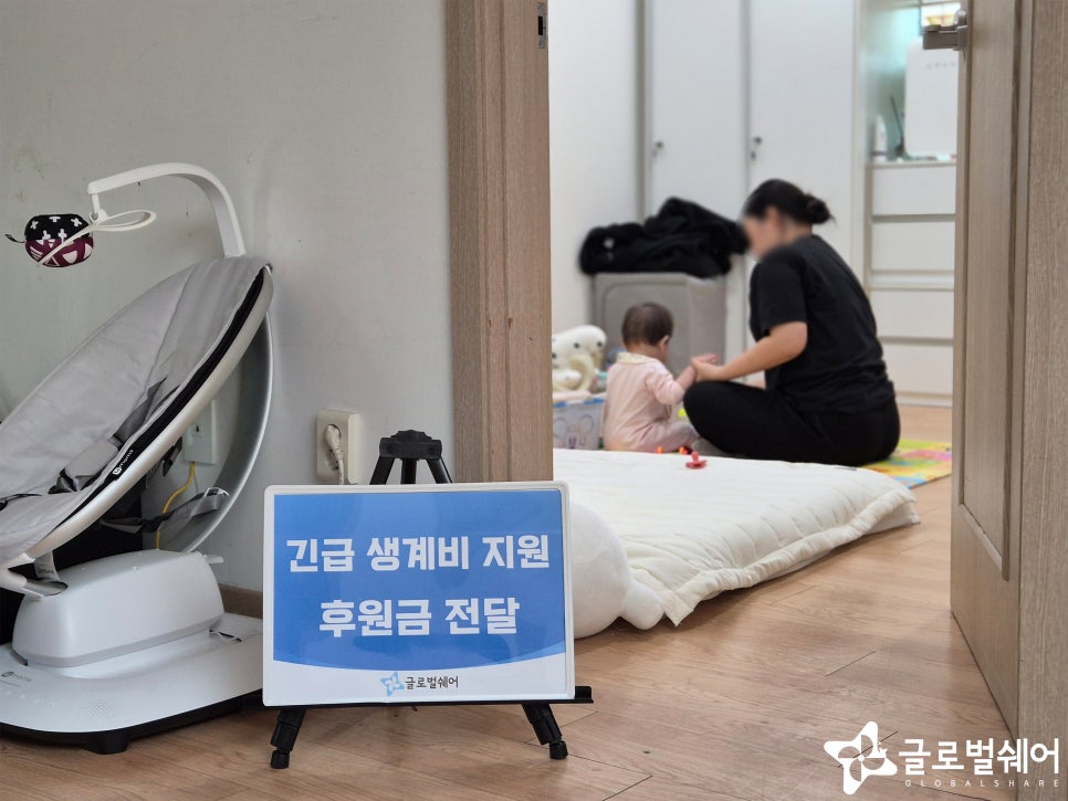 한부모가정지원