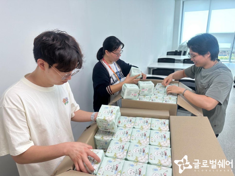 물품후원