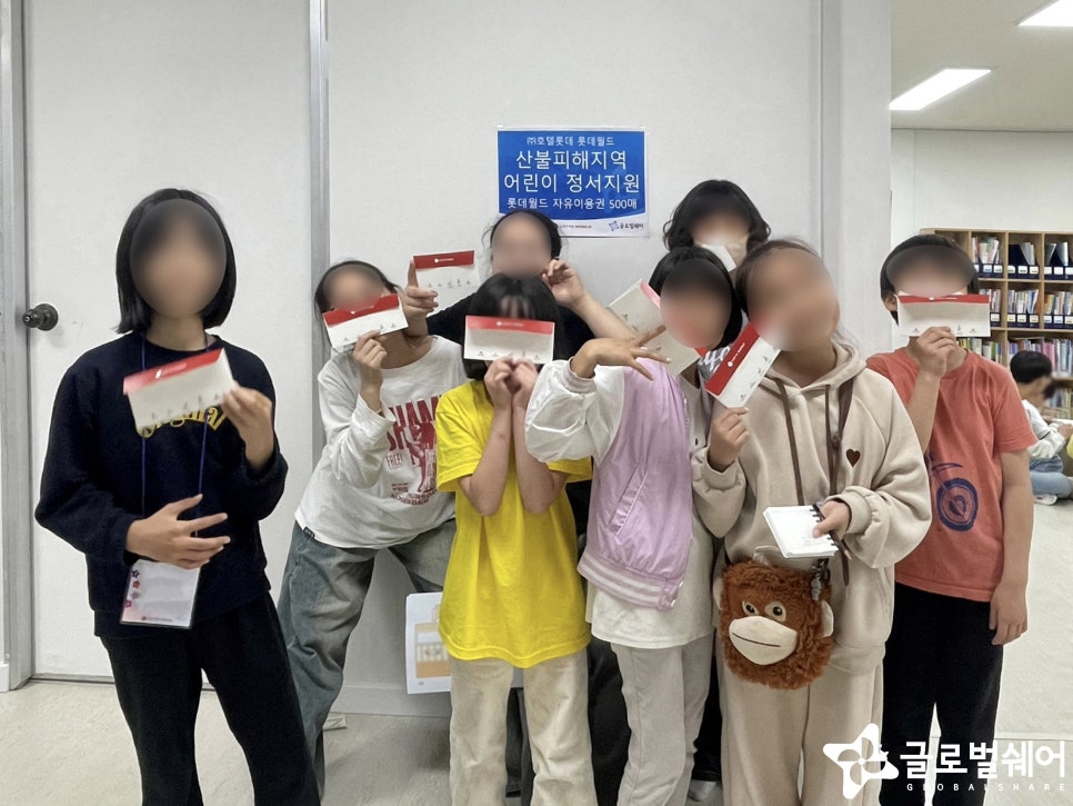 물품후원