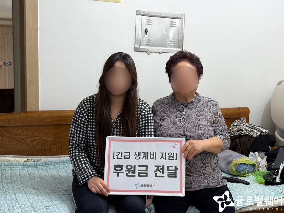 조손가정지원
