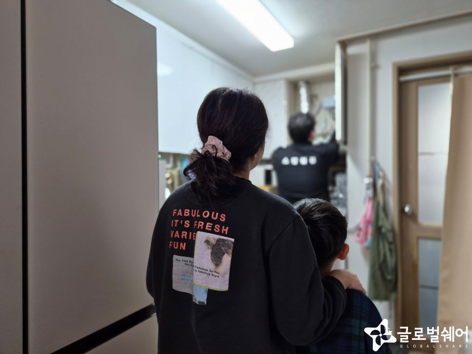 취약가정아동지원