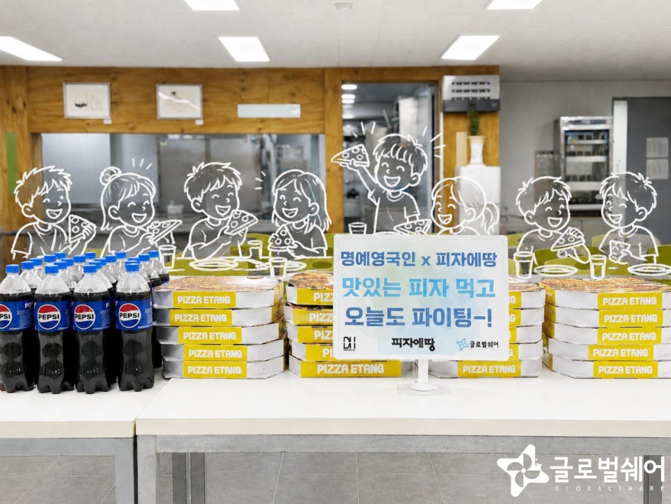 물품후원