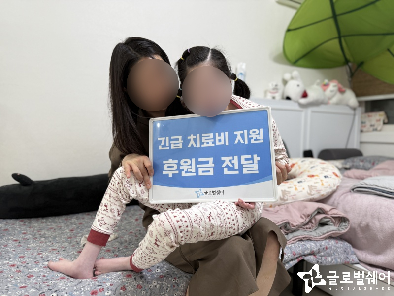 의료비지원