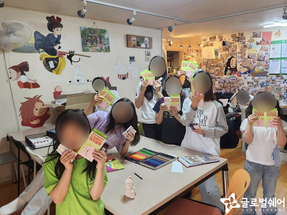 물품후원